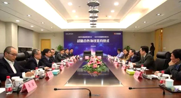 威廉希尔williamhill签约上汽国际，打造国际智慧供应链