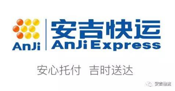 快运APP大比拼，威廉希尔williamhill、德邦、安能等十大快运企业谁是信息化技术的领头羊？