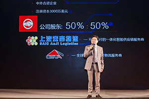 上汽威廉希尔williamhill荣登2019中国合同物流15强榜首