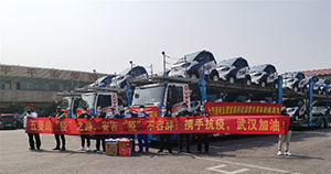 桂鄂一心，战疫同行！ 上汽威廉希尔williamhill运送宝骏新能源警务车进汉