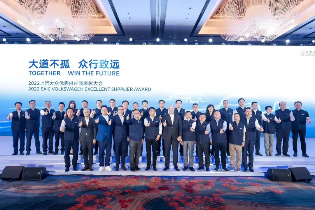 上汽威廉希尔williamhill荣获上汽大众“优秀服务表现奖”