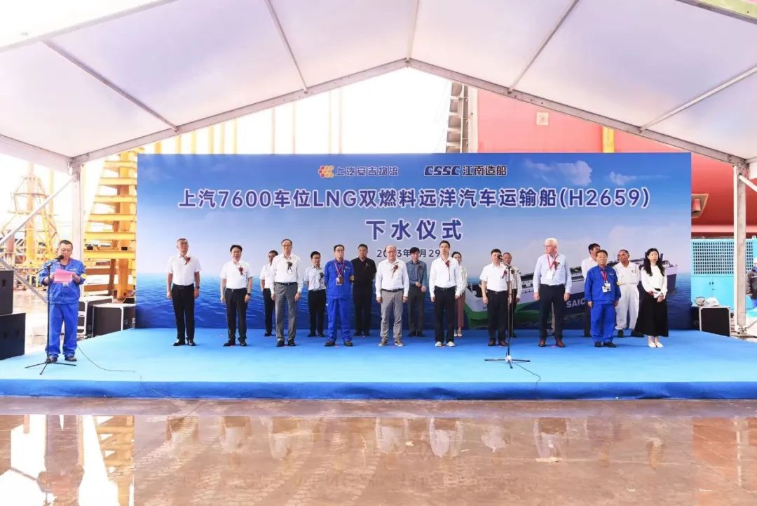 新船下水与开工仪式同日举行！上汽威廉希尔williamhill加速驶向“大船时代”