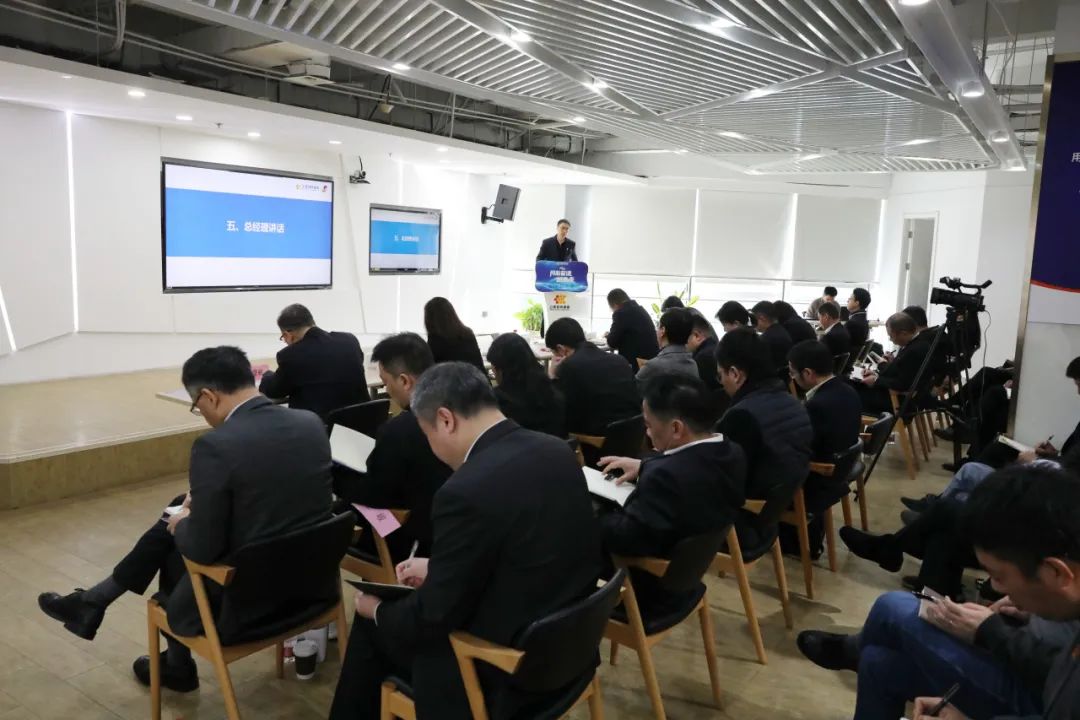 上汽威廉希尔williamhill召开2024年全面从严治党暨安全工作会议