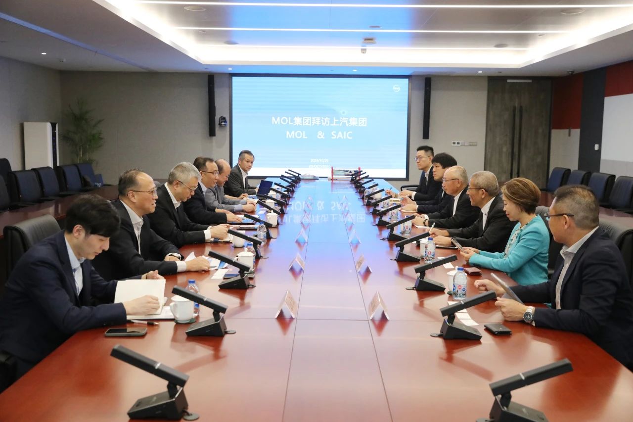 商船三井（MOL）集团总裁一行拜访上汽集团