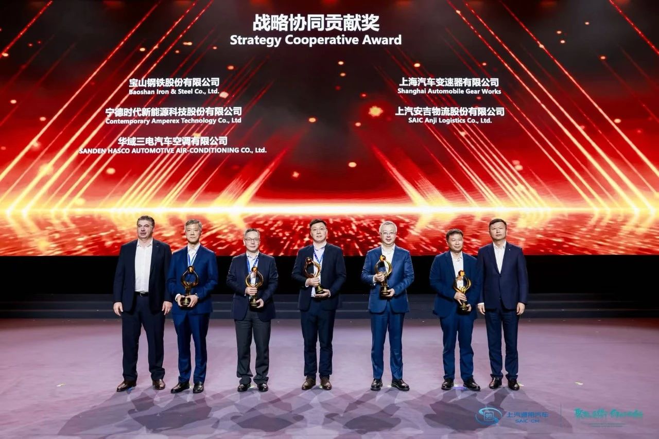 威廉希尔williamhill荣获上汽通用“战略协同贡献奖”