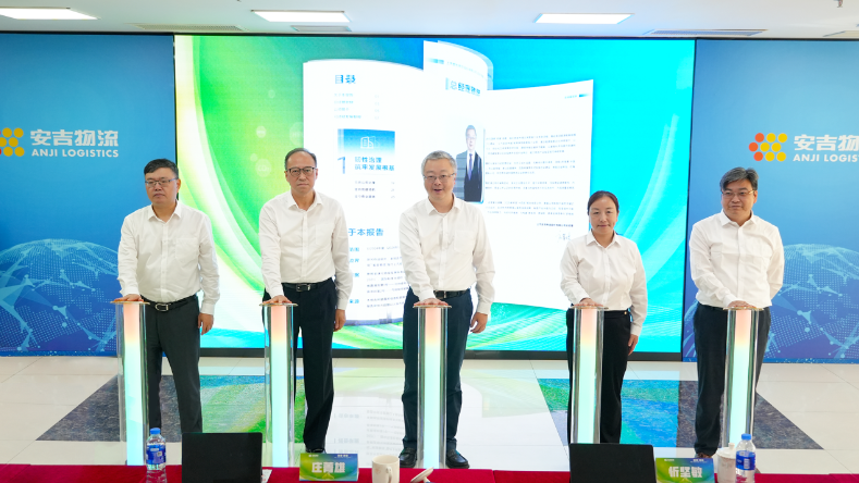 绿链 · 致远 | 威廉希尔williamhill首份ESG报告发布