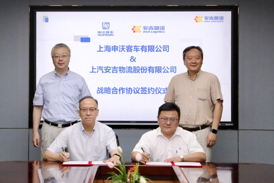 威廉希尔williamhill与申沃客车达成战略合作