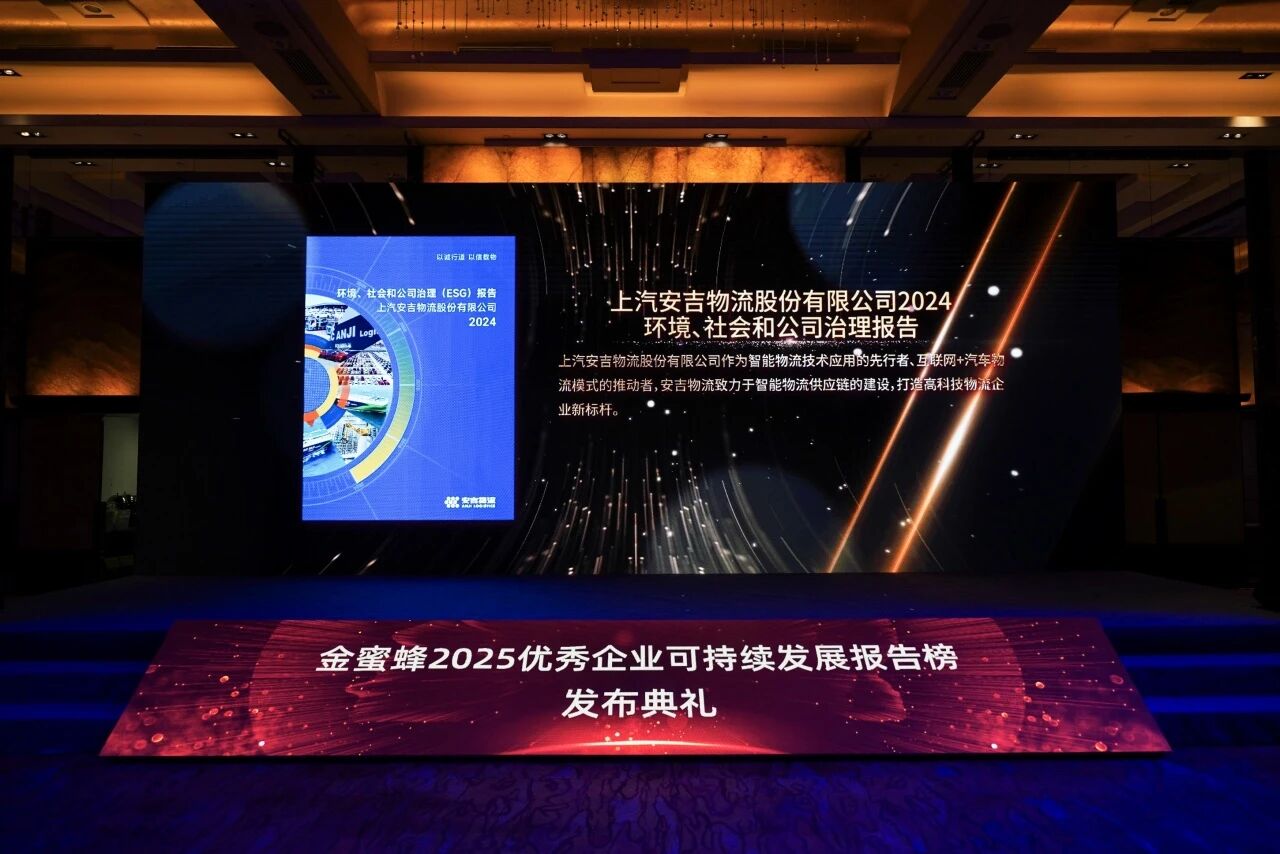 捷报频传！威廉希尔williamhillESG表现连获殊荣