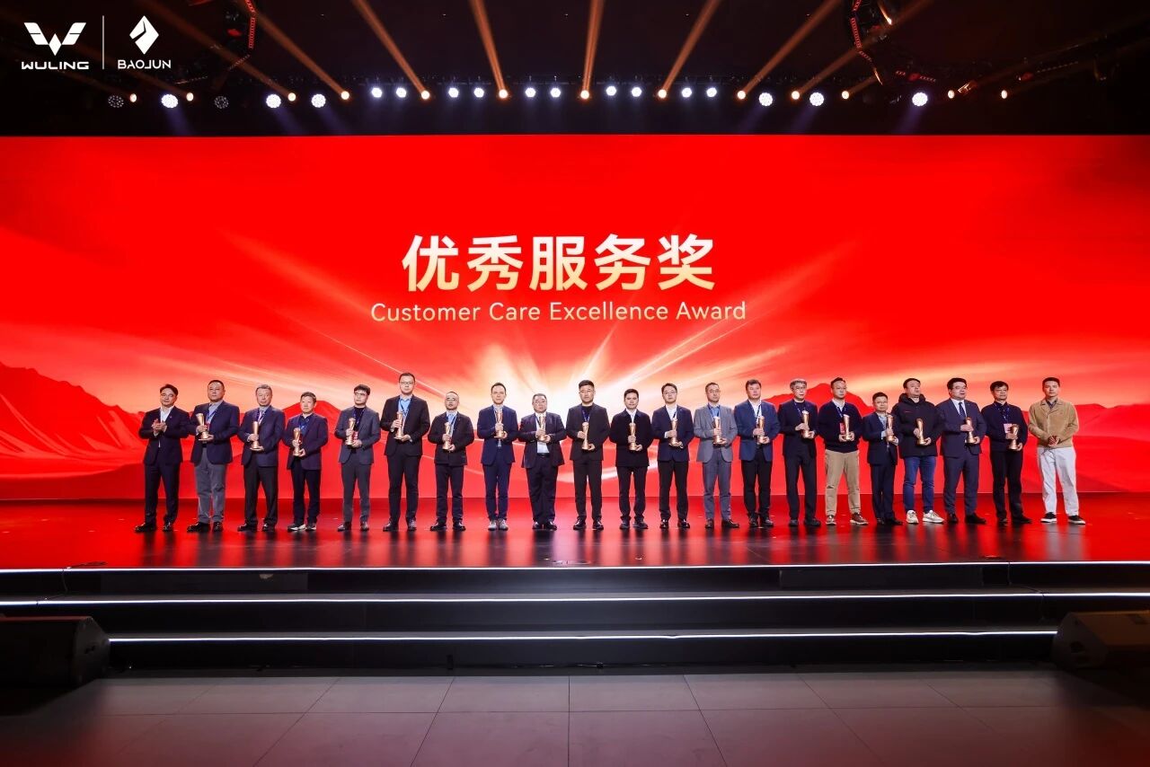 智创共赢，奋斗不止！威廉希尔williamhill荣膺上汽通用五菱“优秀服务奖”